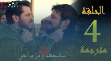 موعد عرض مسلسل المؤسس أورهان يثير تشويق الجماهير والأحداث المشوقة